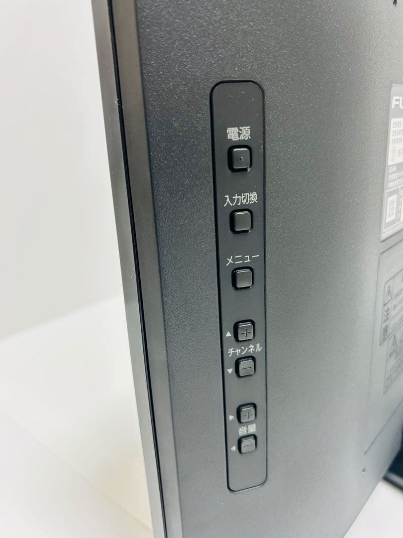 【5月26日まで】フナイ24型液晶テレビFL-24H1010