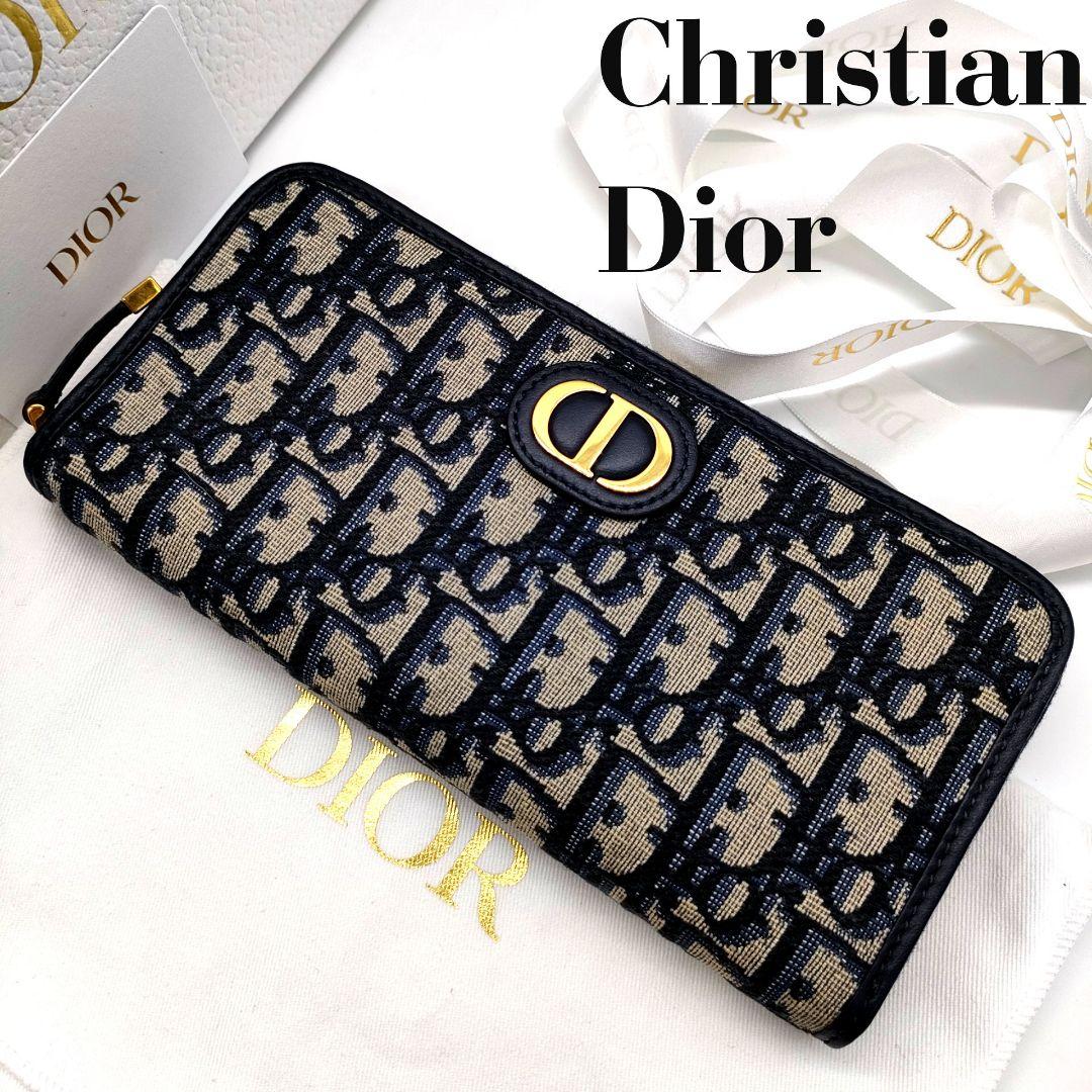 【新品未使用・現行品】ディオール オブリーク ラウンドジッピーウォレット 長財布