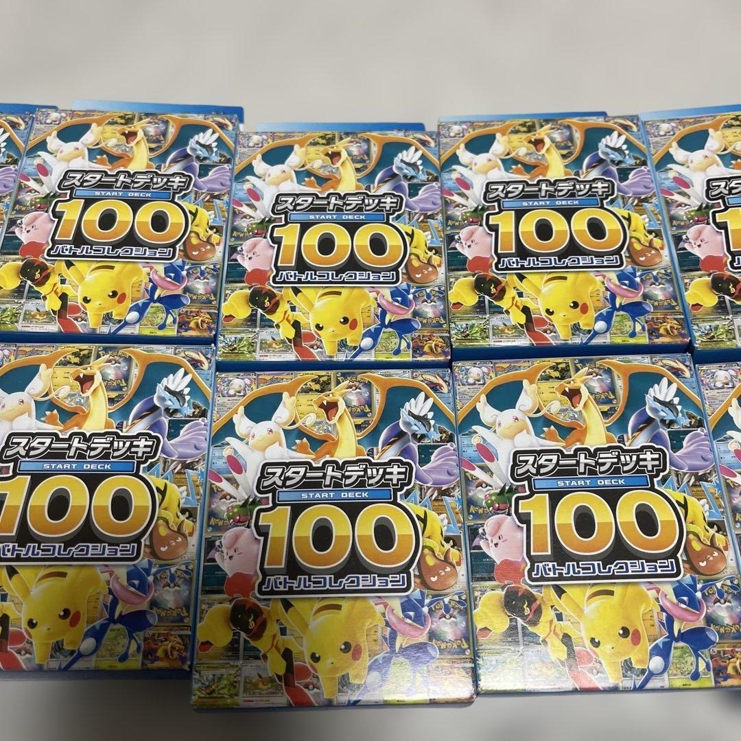 スタートデッキ　100