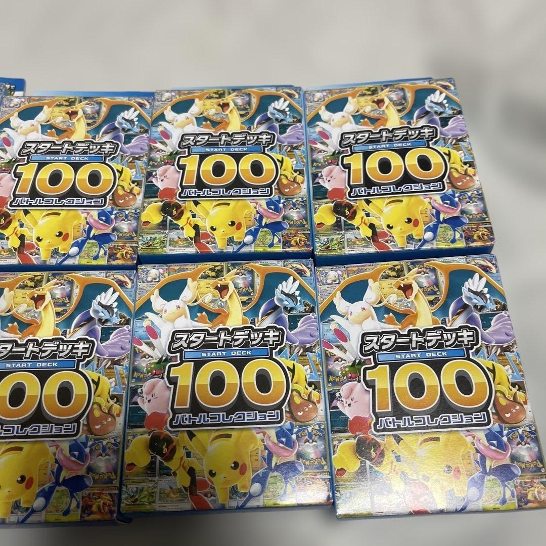 スタートデッキ　100