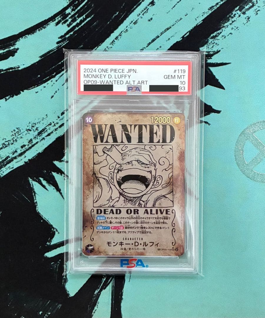 【PSA10】 モンキー・D・ルフィ ニカ SP スペシャル 新四皇 手配書