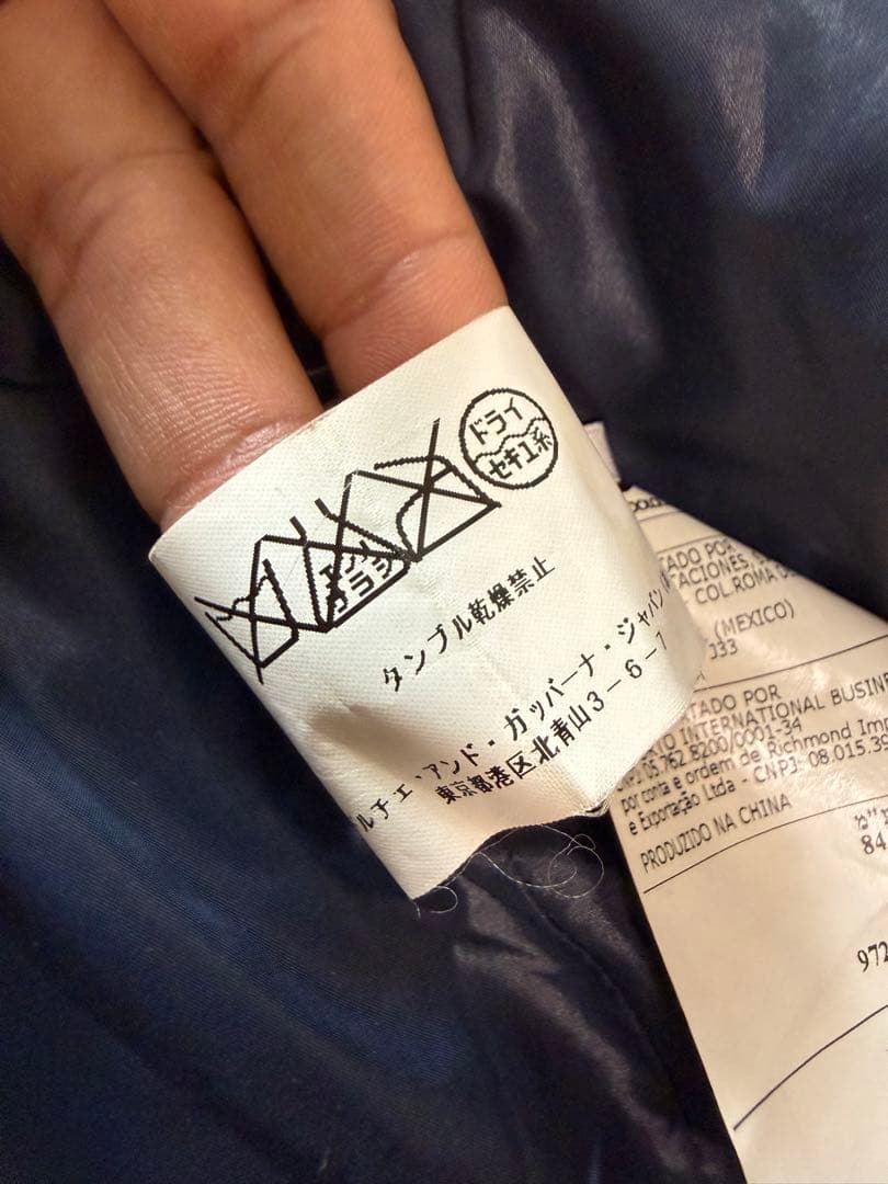 【希少・国内正規品】D&G ドルチェ&ガッバーナ 中綿ブルゾン 46 ホログラム