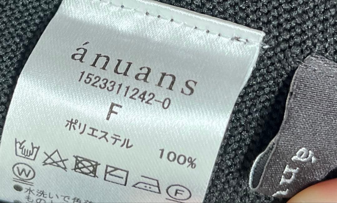 【美品】アニュアンス　ホールガーメントペプラムニットキャミ　ブラック