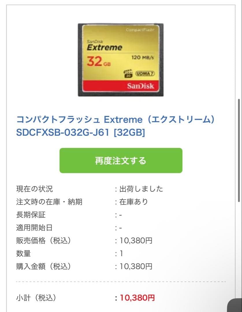 Canon EOS 7D Mark II ボディ CFカード付き 値下げ依頼可
