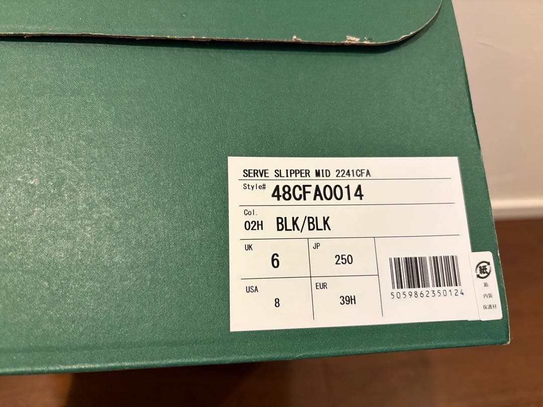 LACOSTE ブラックブーツ