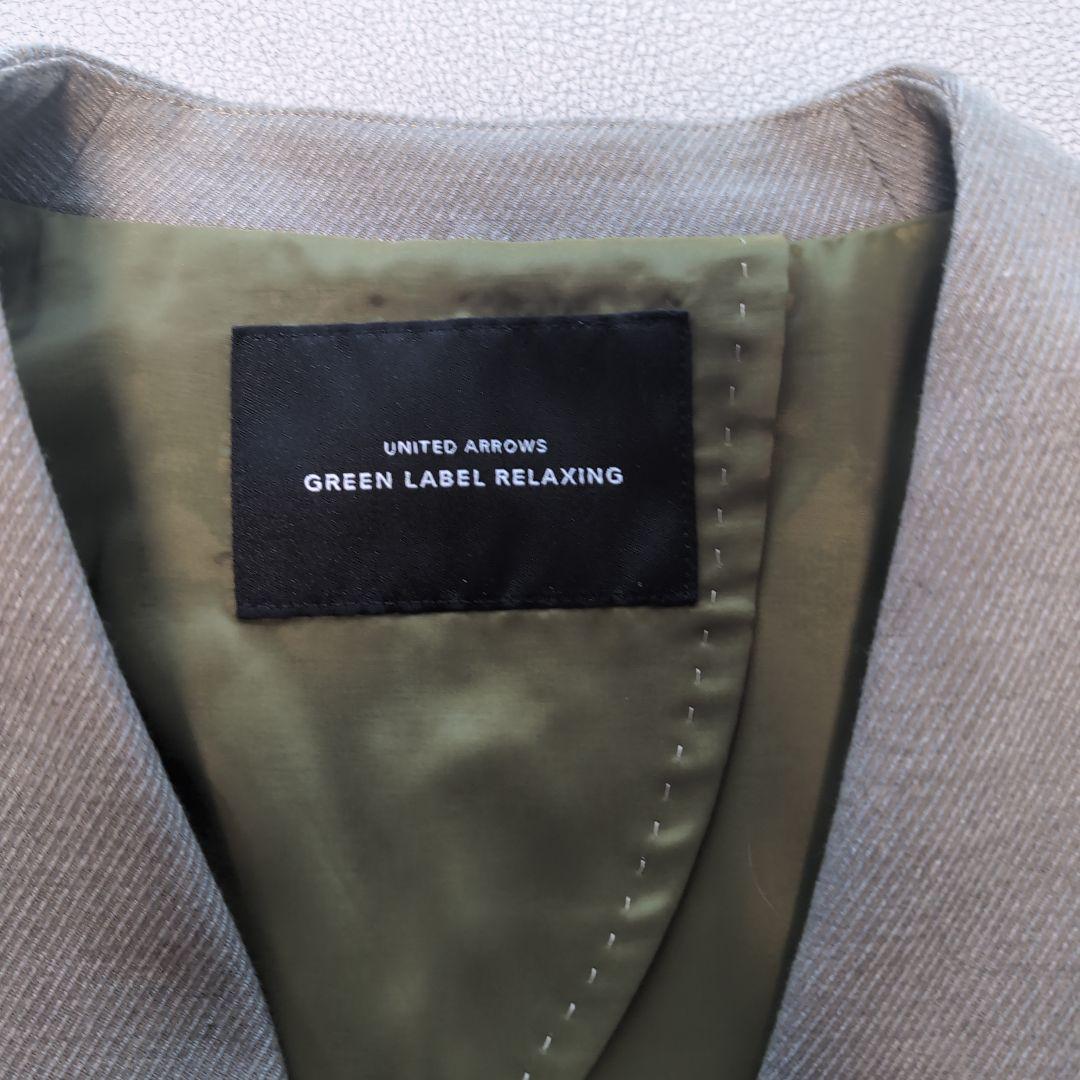 【美品】GREEN LABEL RELAXING　セットアップ レディース