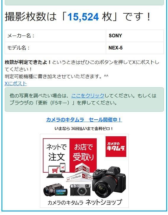 ☆完全動作＆美品☆SONY NEX-5 16mm F2.8 ＃517