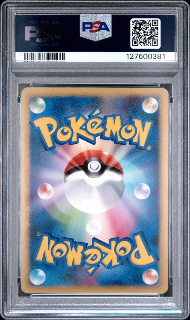 PSA9 リザードンG LV.X 002/016 ポケモンカード