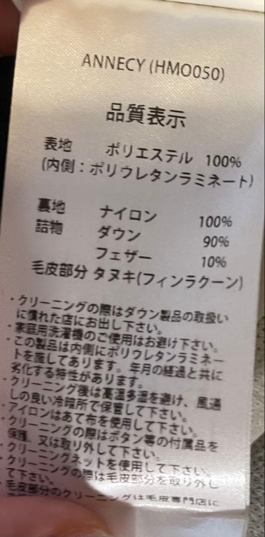 【美品】　pyrenex ピレネックス　メンズ　ダウン　※ファー無し