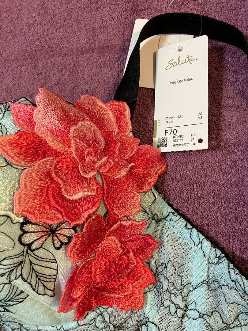 サルート F70 ブラ ソング ワコール 83