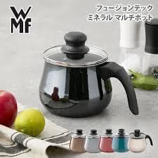 新品■WMF フュージョンテック ミネラルマルチポット 14cm　ブラック