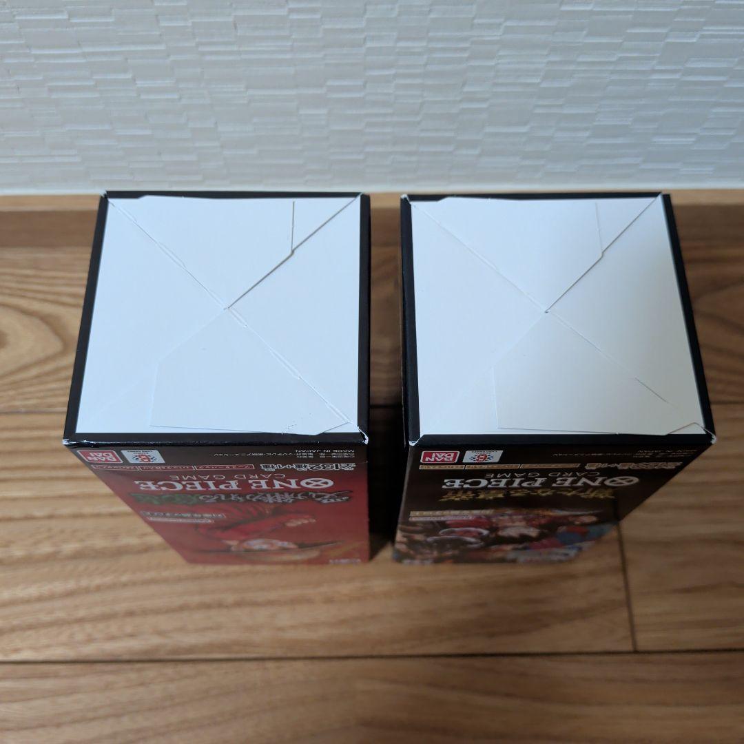 ワンピースカード　受け継がれる意志　新たなる皇帝　テープカット　2ボックス
