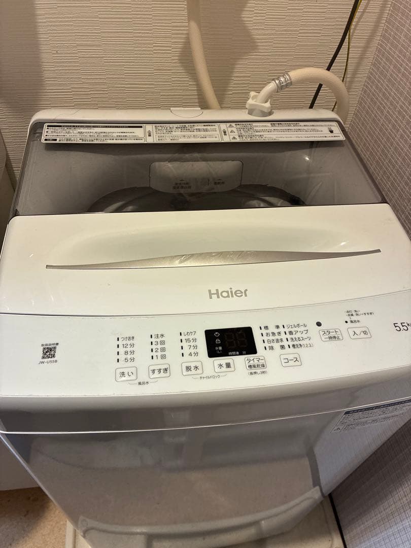 洗濯機 使用4ヶ月のみHaier JW-U55B ホワイト 白 容量 5.5㎏