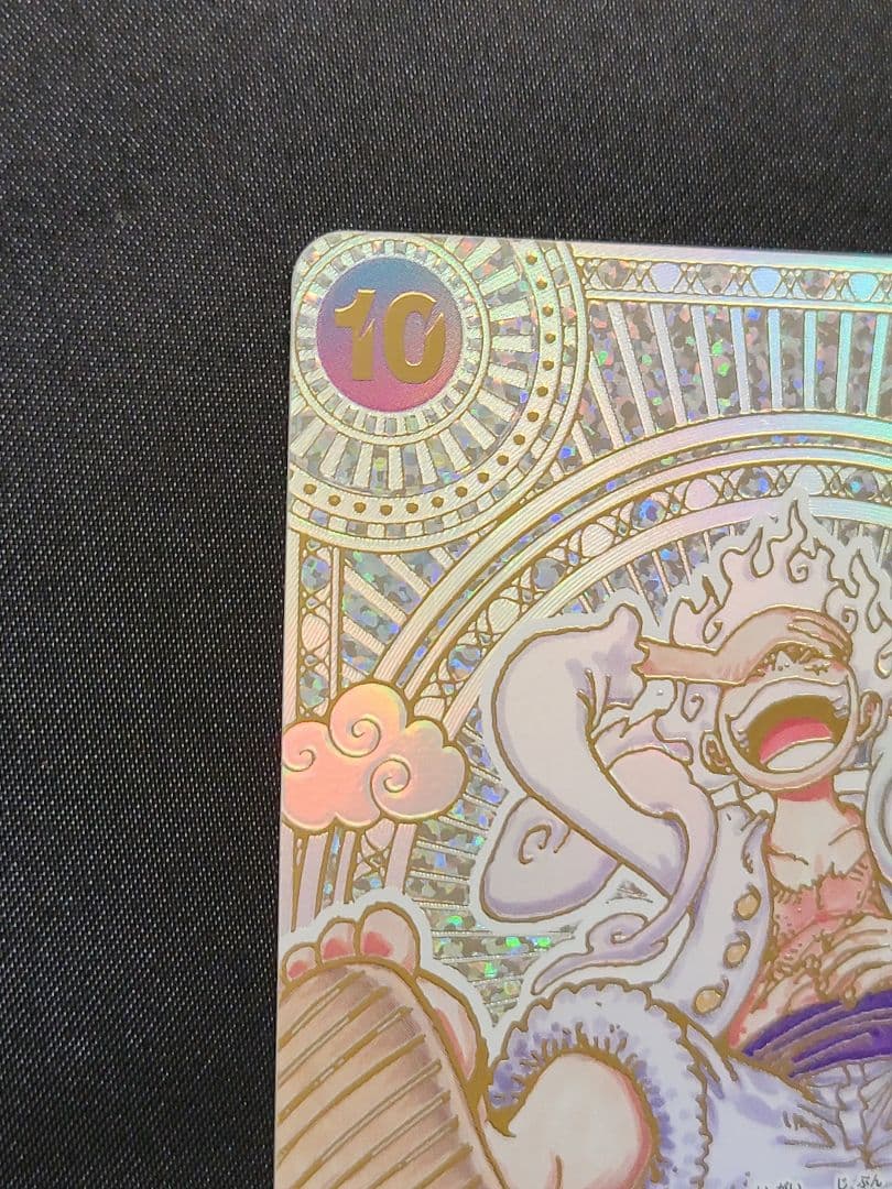 ルフィ SEC-SPC 3周年スペシャルカード 金 OP05-119 神速の拳