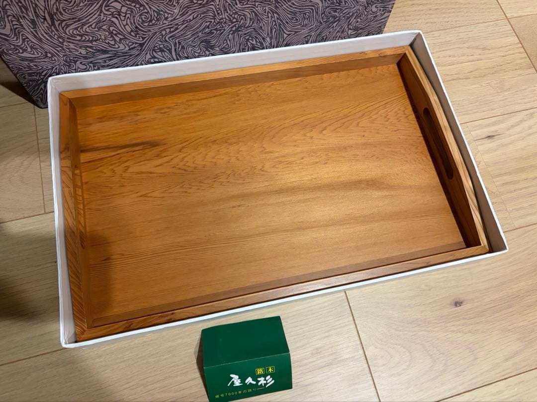 し*子様 屋久杉　おぼん　トレイ