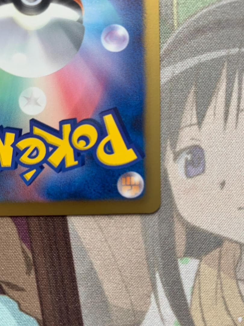 ブラッキー R BW8 ライデンナックル 031/051