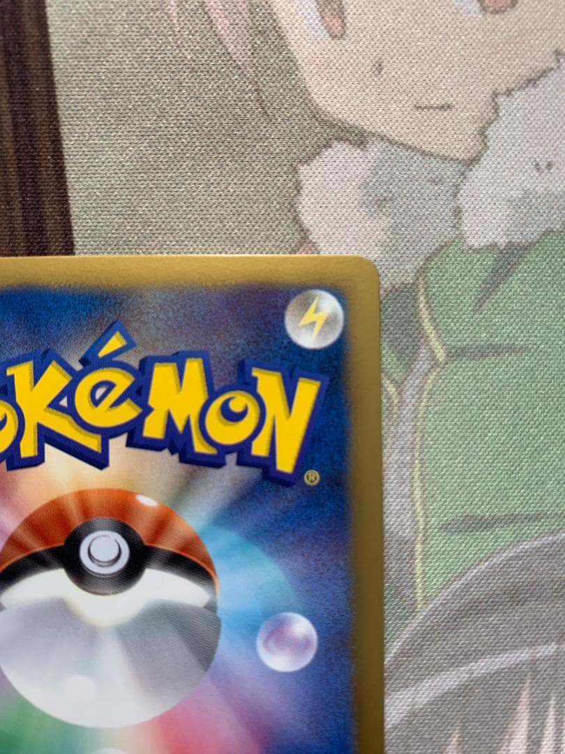 ブラッキー R BW8 ライデンナックル 031/051