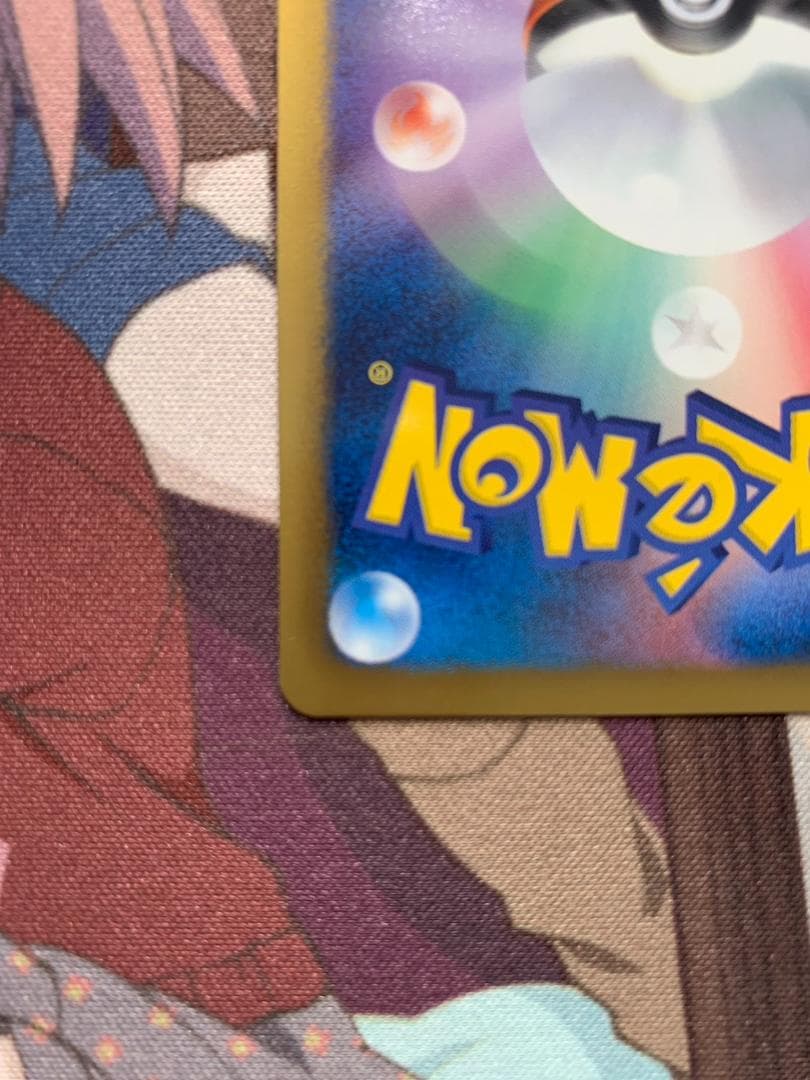 ブラッキー R BW8 ライデンナックル 031/051