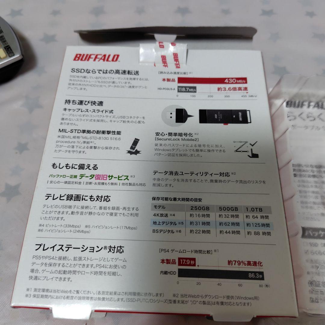 バッファロー 1TB SSD USB スティック型 未使用