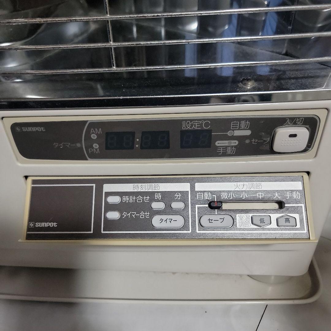 サンポット　FFR-7010RF P