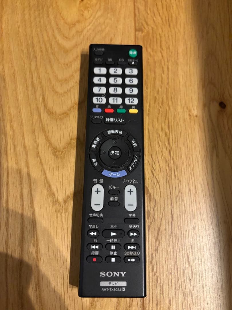 SONY KJ-32W500E 32インチ液晶テレビ　BRAVIA