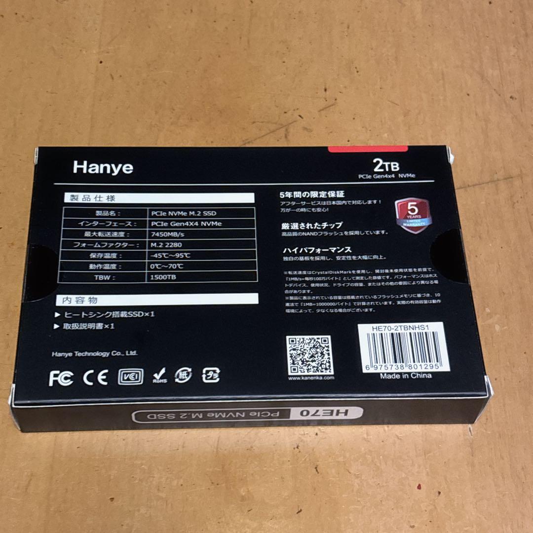 新品 未開封 Hanye HE70 2TB PCIe NVMe M.2 SSD