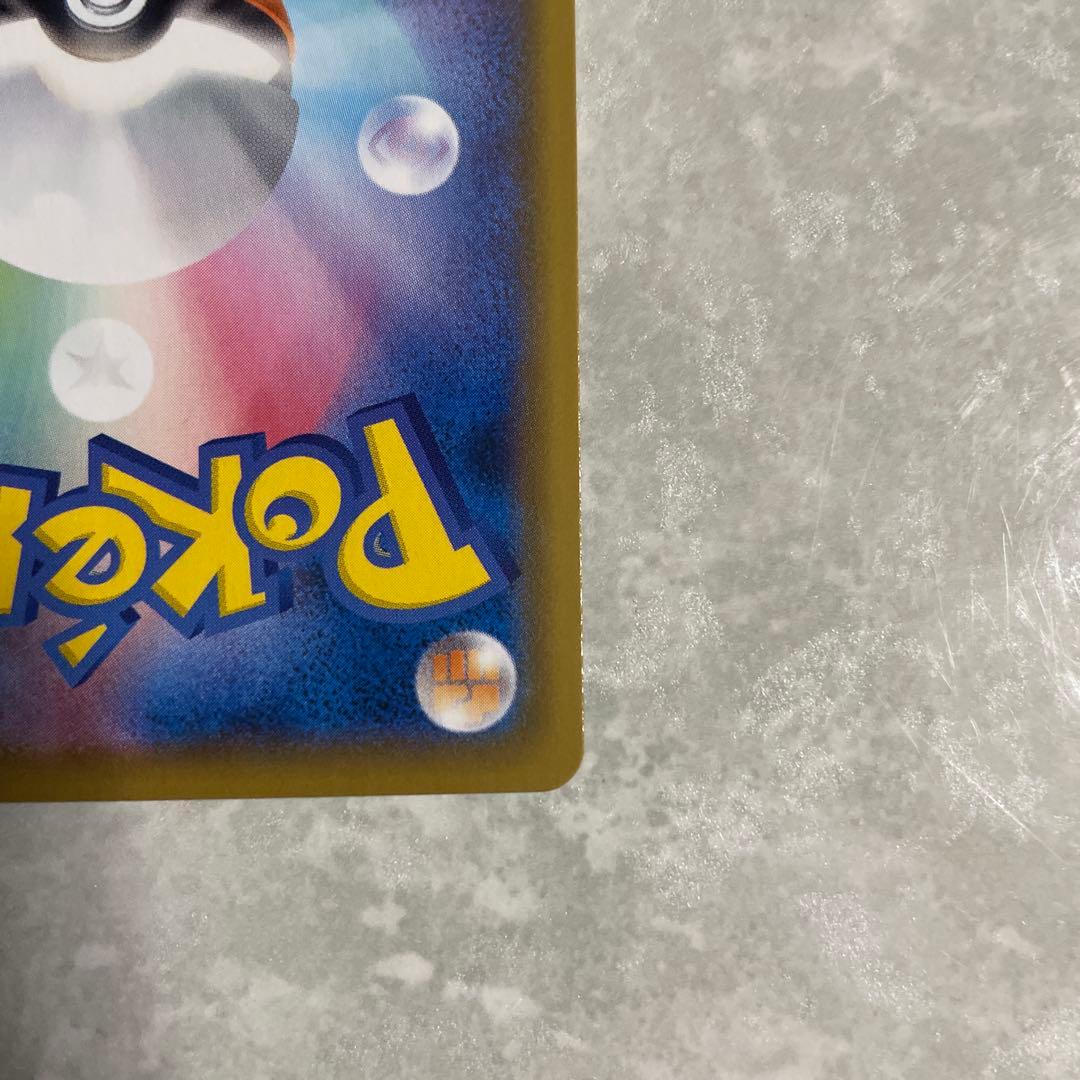 ブラッキーVMAX CSR ブラッキーV CSR VMAXクライマックス