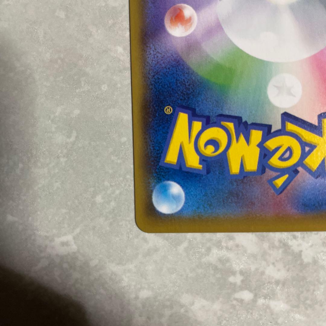 ブラッキーVMAX CSR ブラッキーV CSR VMAXクライマックス