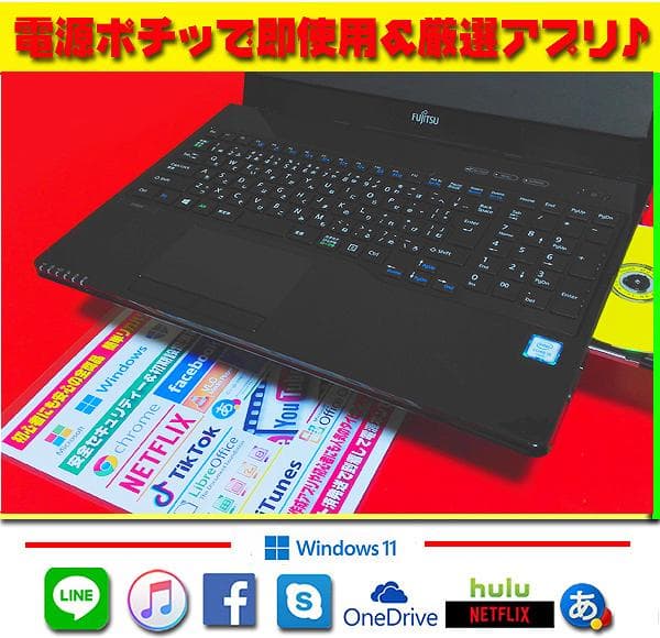 ☀極上＆ハイスペ★CORE-I5★4コア★最新Win11★特盛1TB★オフィス★