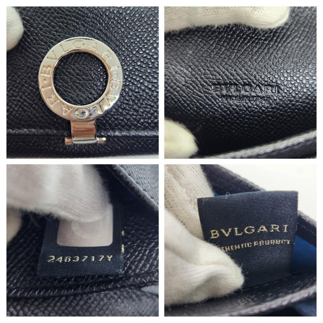 極美品 BVLGARI ブルガリ レザー カードケース 名刺入れ ブラックレザー