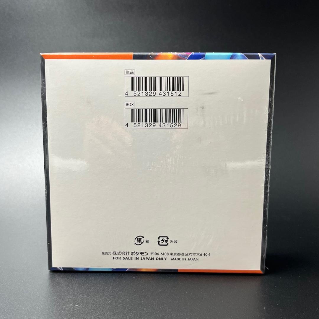 ポケモンカード インフェルノX 未開封BOX シュリンク付 ※外装汚れあり