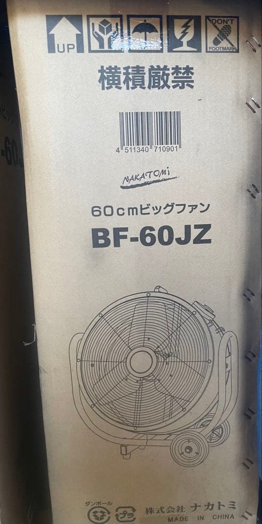 ナカトミ　ビックファン　BF- 60JZ