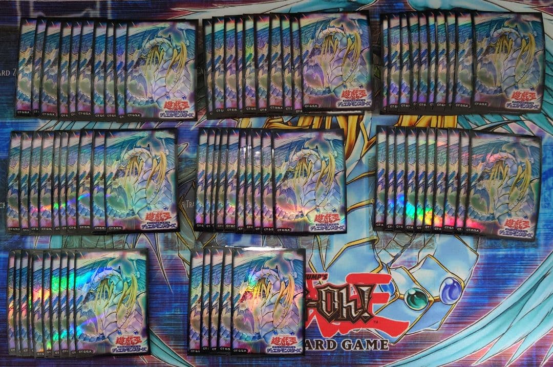 レインボードラゴン スリーブ 75枚