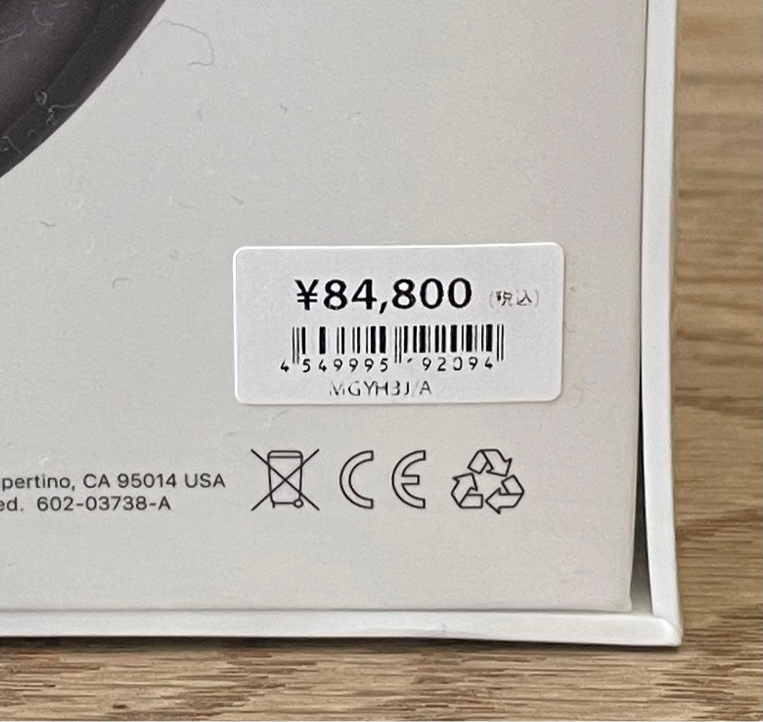 【新品・未使用・未開封】AirPods Max スペースグレー