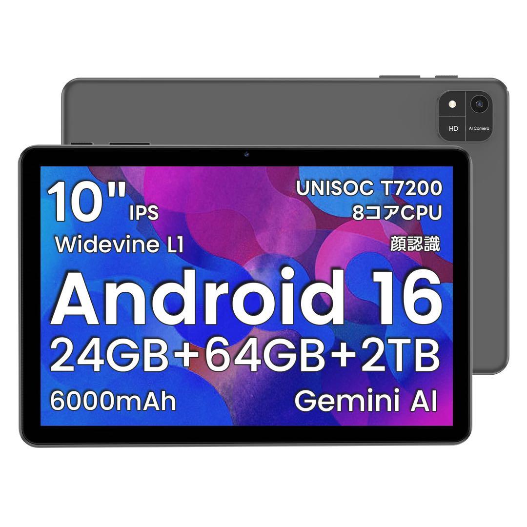 Android 16 タブレット10インチ Wi-Fiモデル ケース付き 黒