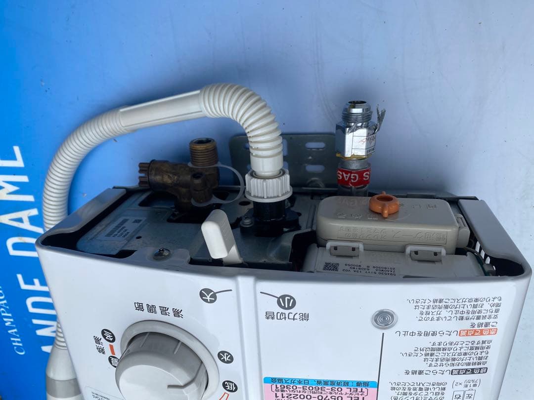 ガス給湯器　都市ガス　東京ガス　KG-405SG　送料無料