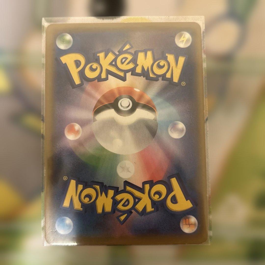 ソルガレオ&ルナアーラgx SR