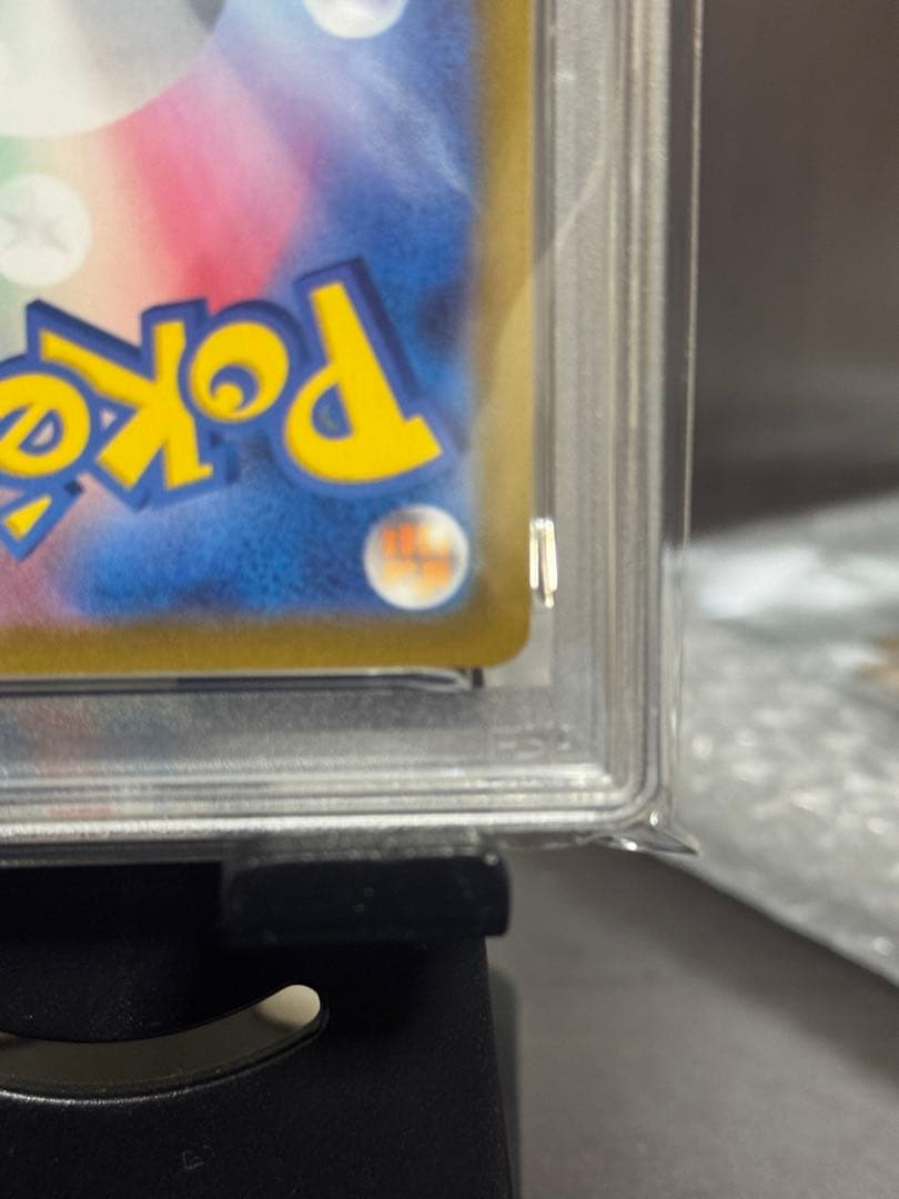 本日終了【PSA10】オリジンディアルガ　 Vstar UR