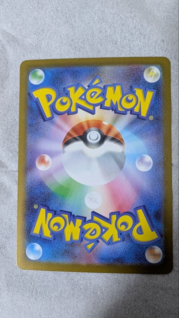 ピカチュウex SAR スタートデッキ