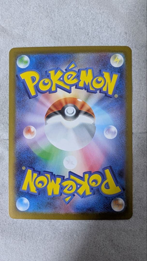 ピカチュウex SAR スタートデッキ