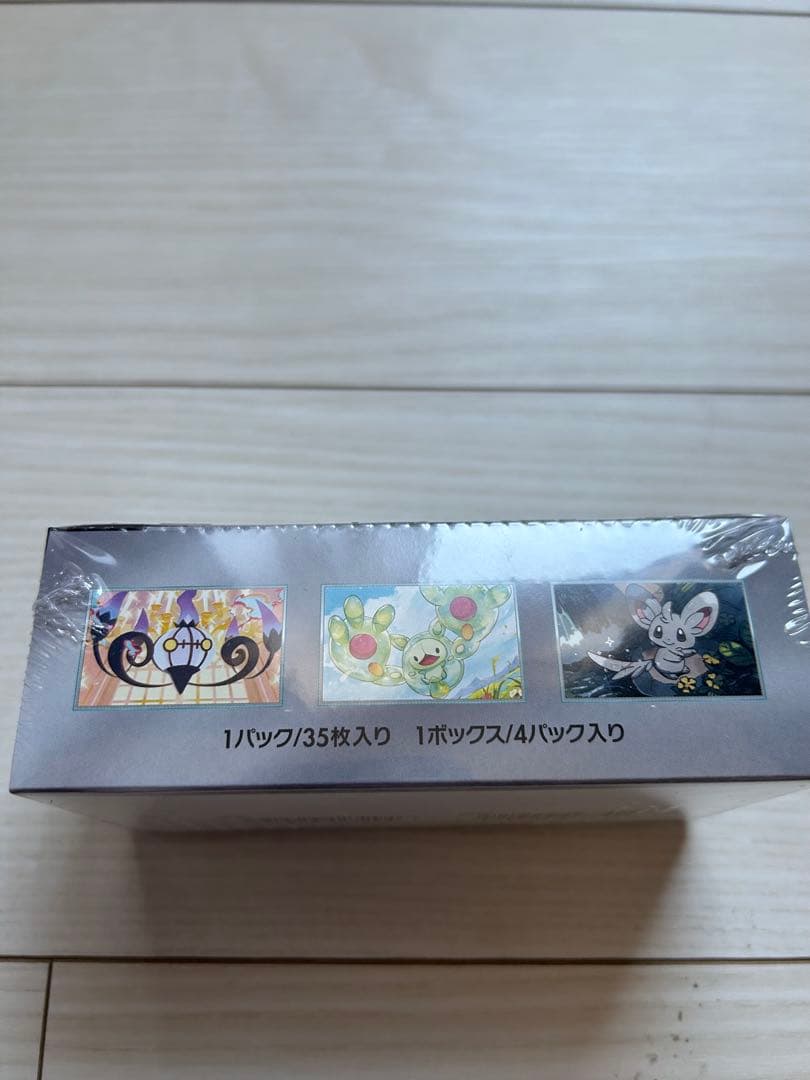 ブラックボルトデラックス BOX 　シュリンク付き ポケモンセンター購入品