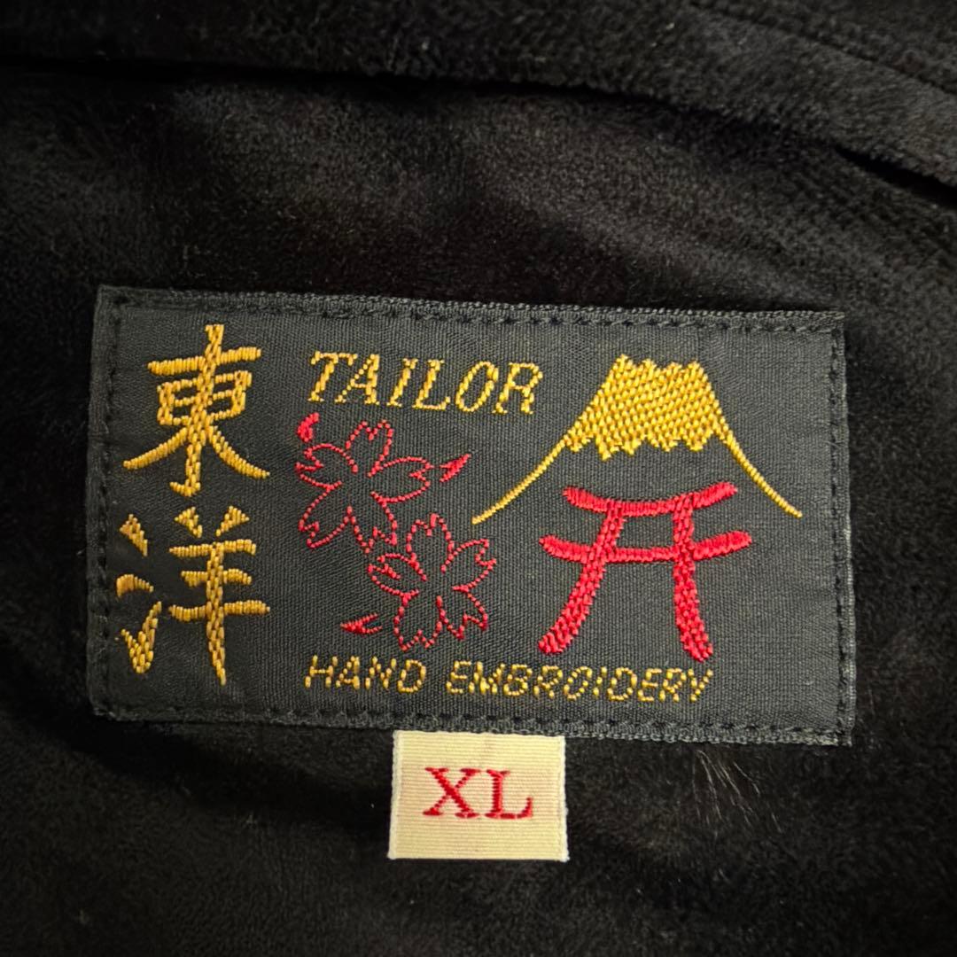 テーラー東洋 POLAR BEAR×ALASKA MAP TT15175-119