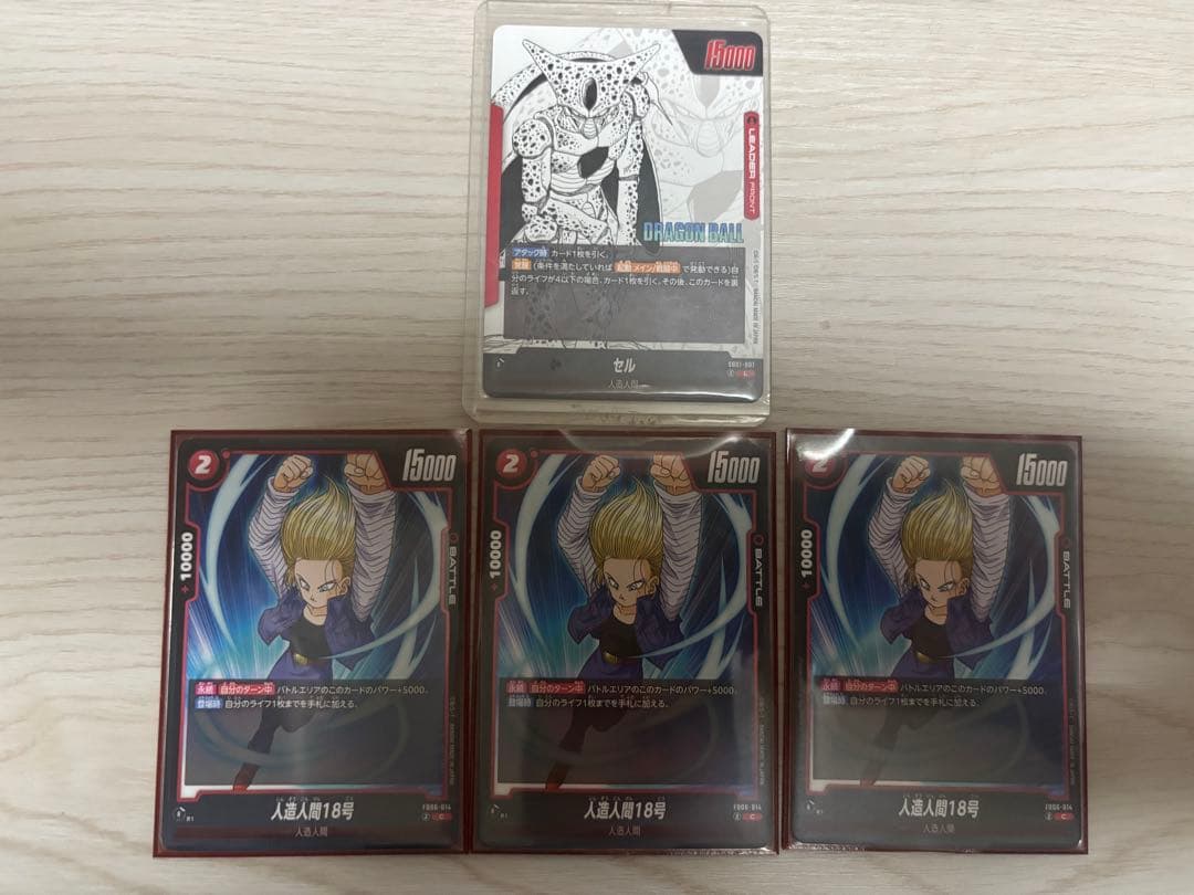 も*く様 フュージョンワールド　セルデッキ