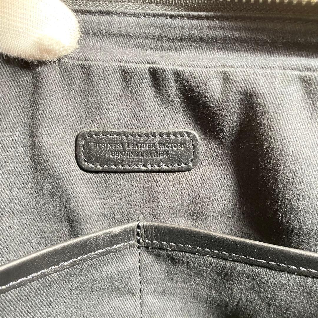 大容量 ビジネスレザーファクトリー ブリーフケース 黒 キャリーホルダー A4