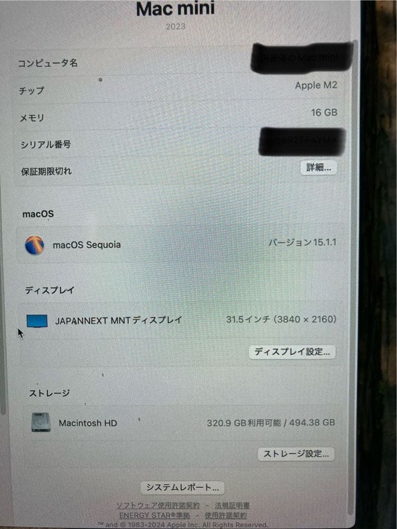 ミニPC Apple Mac mini M2 2023 16GB 512GB