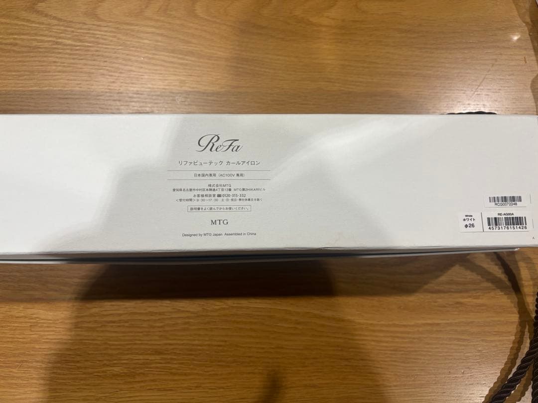 ReFaリファビューテックカールアイロン26mm