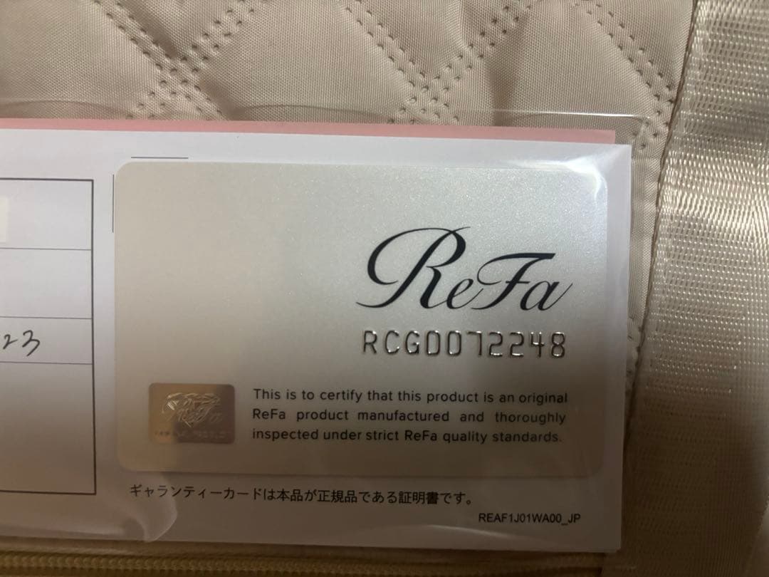 ReFaリファビューテックカールアイロン26mm