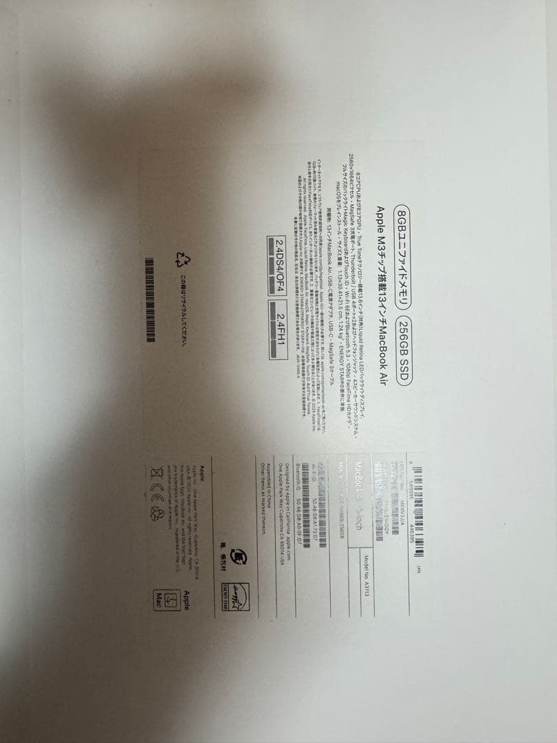 Apple MacBook M3 13インチ ミッドナイト