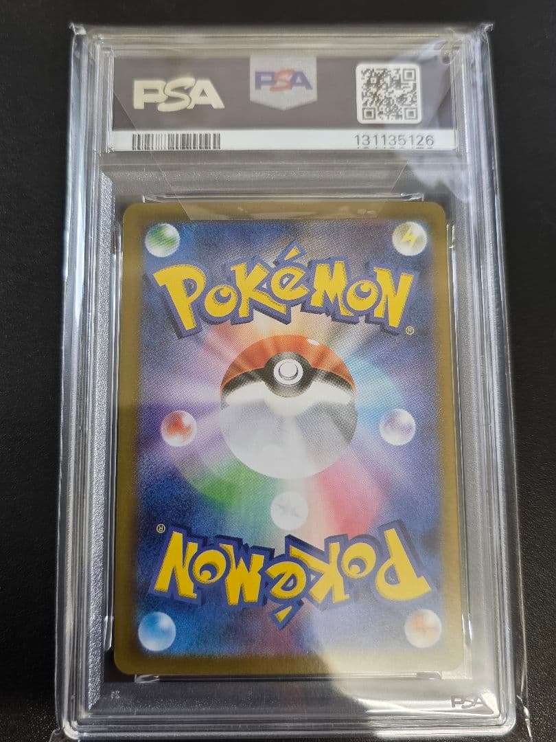 PSA10 トウコ SAR SV11W 173/086