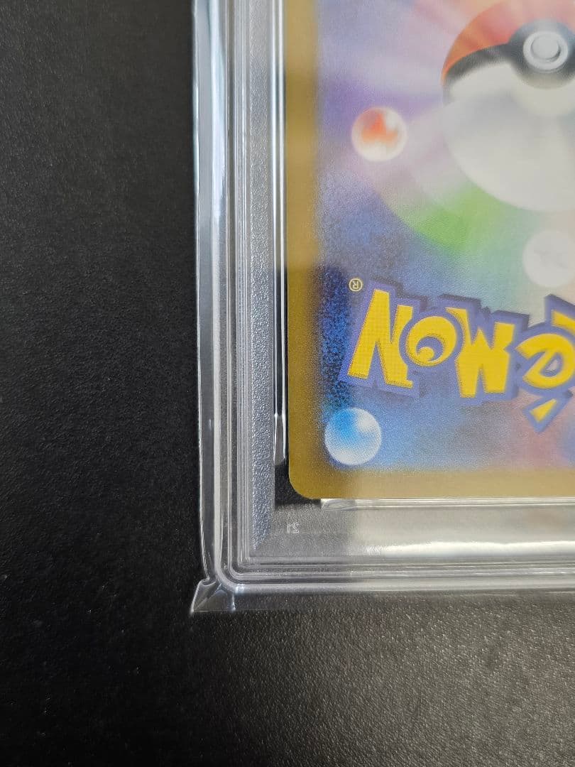 PSA10 トウコ SAR SV11W 173/086